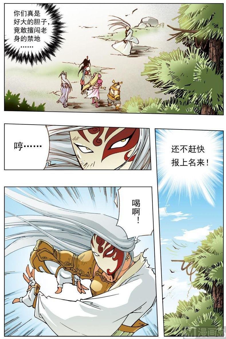 第123话