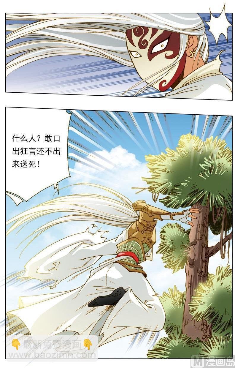 第123话