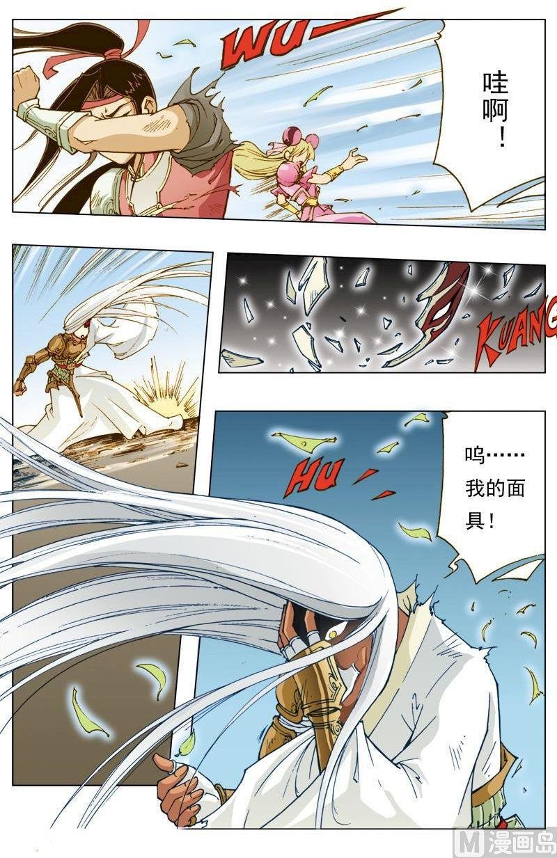 第123话
