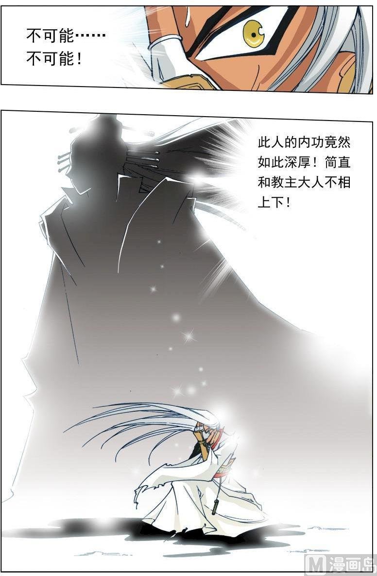 第123话