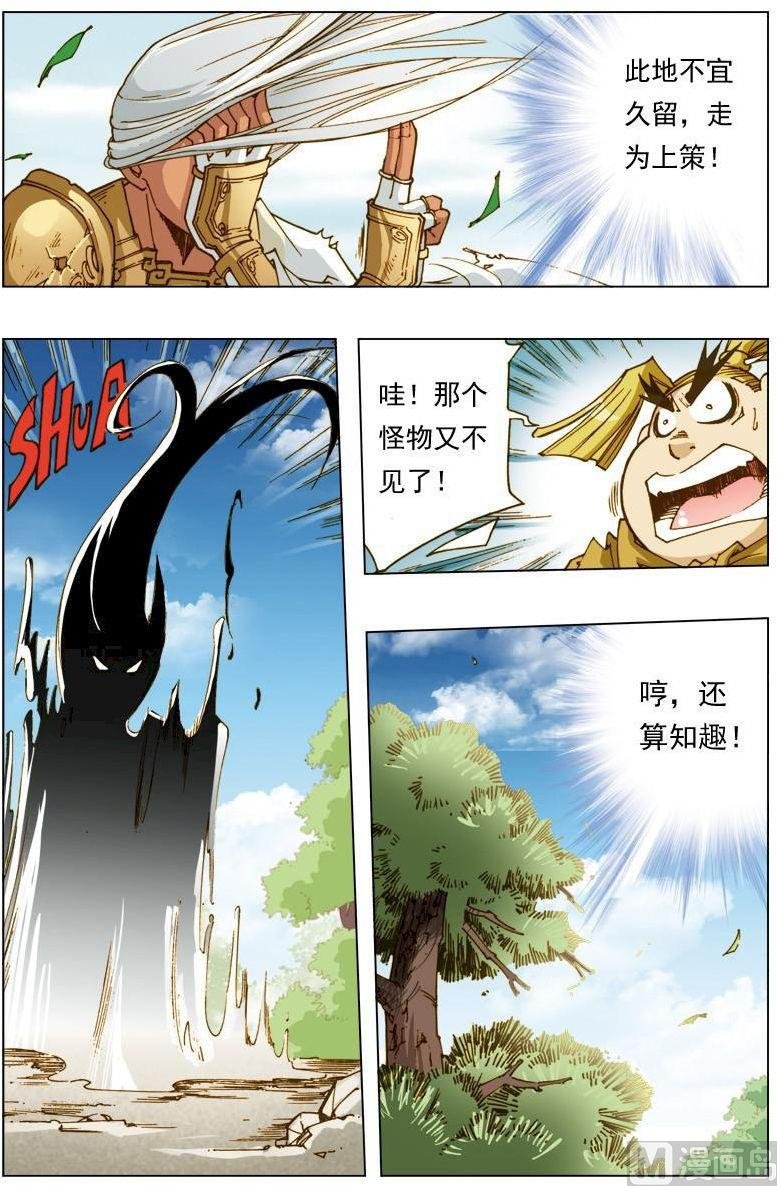 第123话