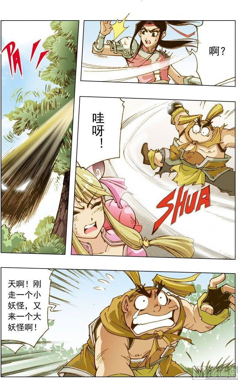 第123话