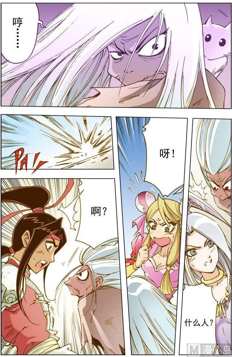 第123话