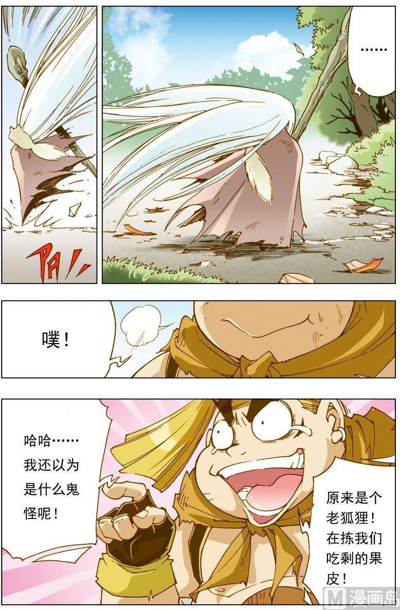 第123话