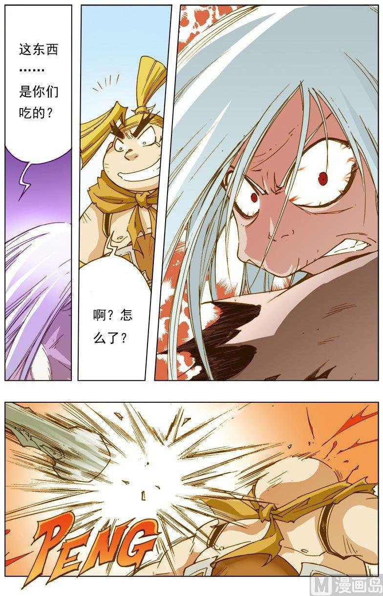第123话