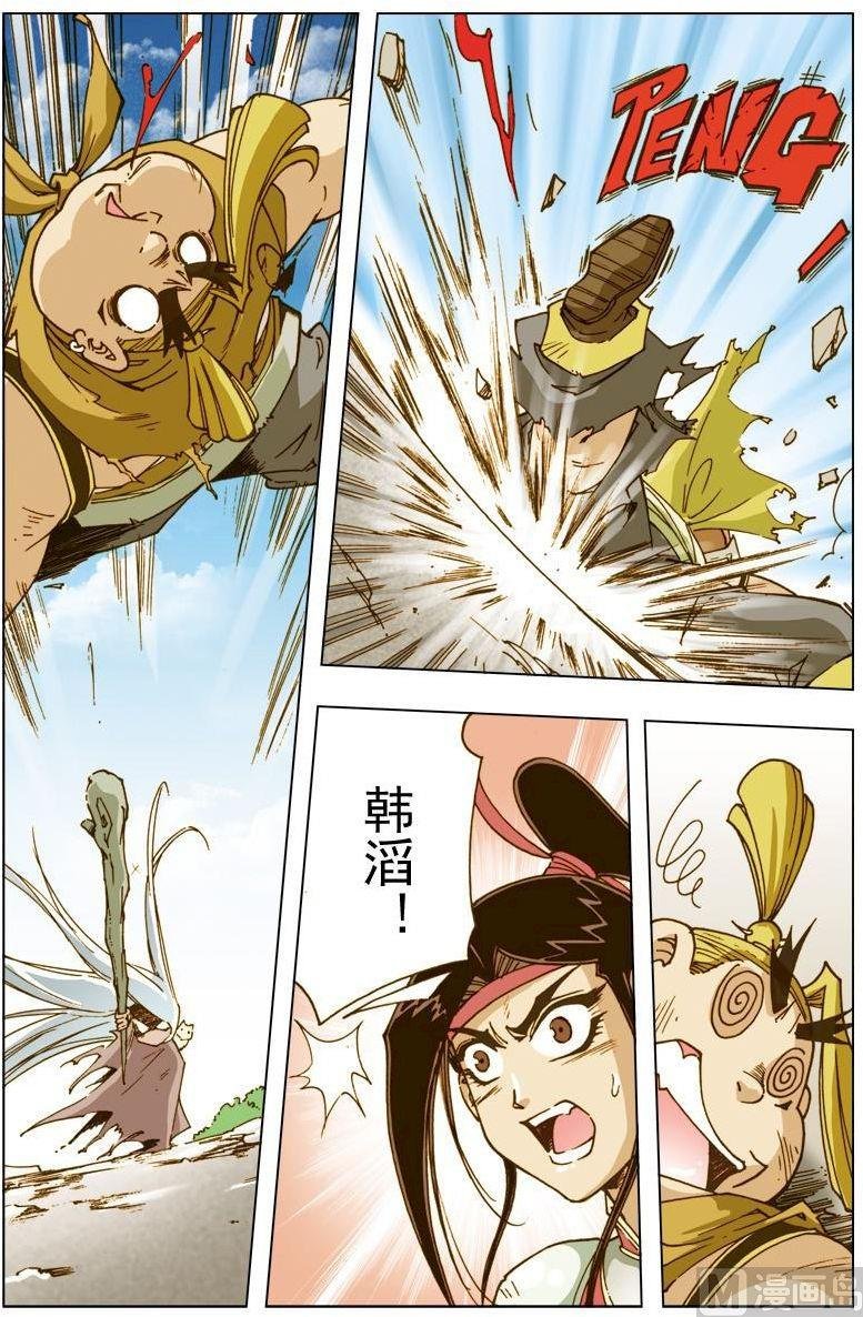 第124话