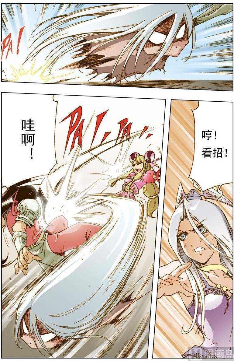 第124话