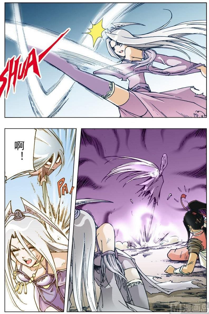 第124话