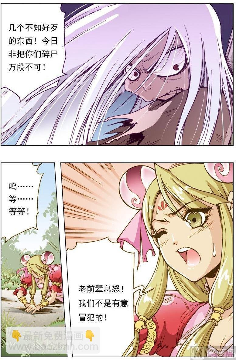第124话