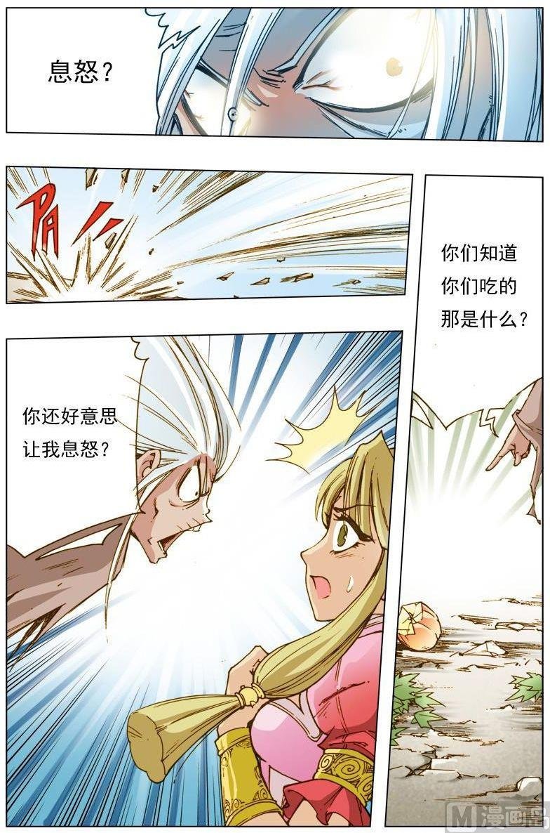 第124话