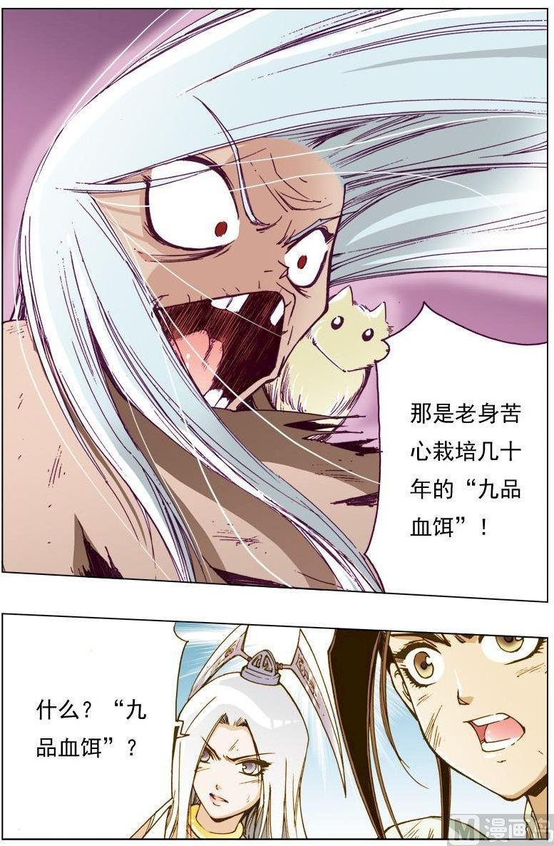 第124话
