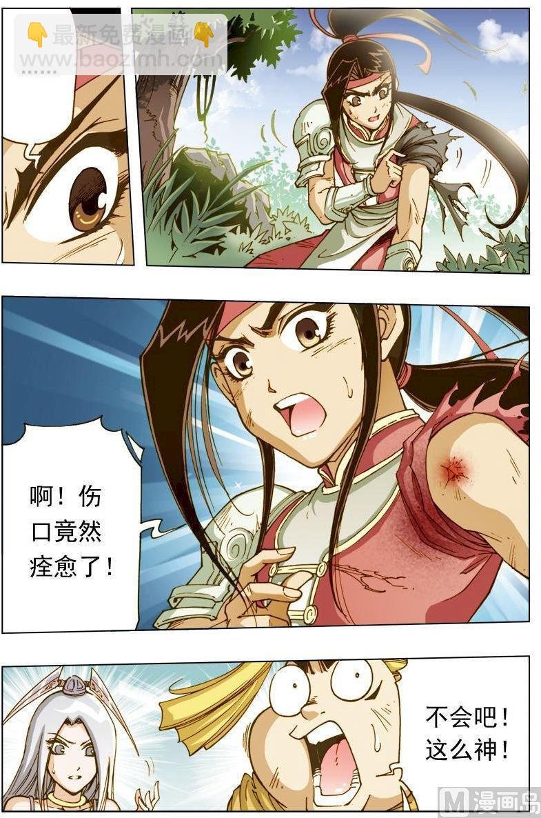 第124话