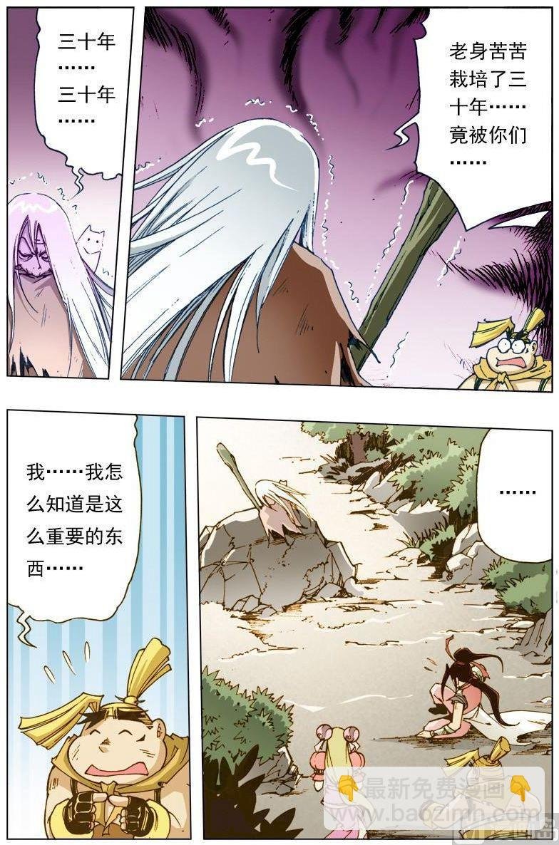 第124话