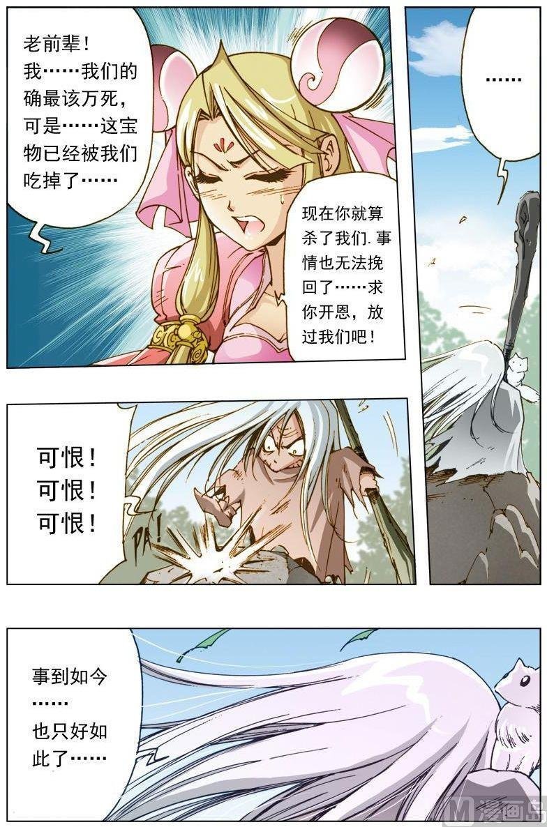 第124话