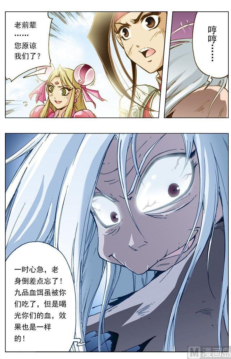 第124话