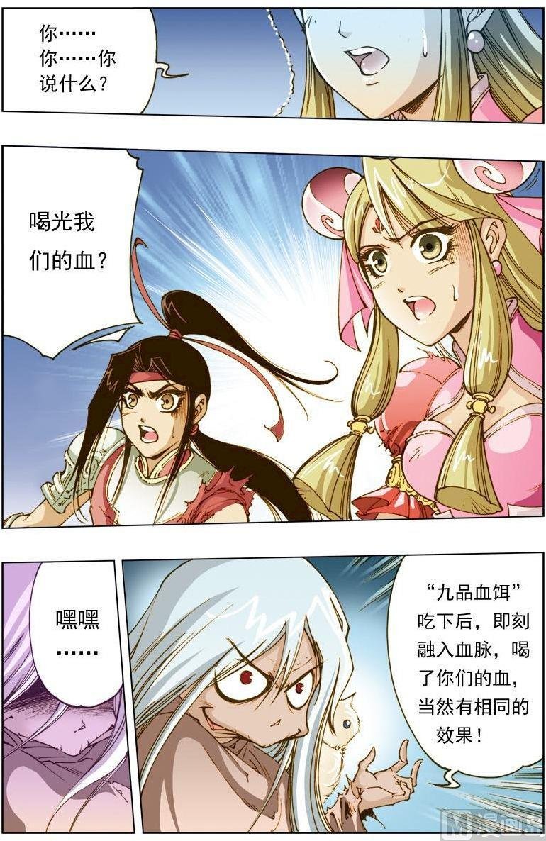 第125话