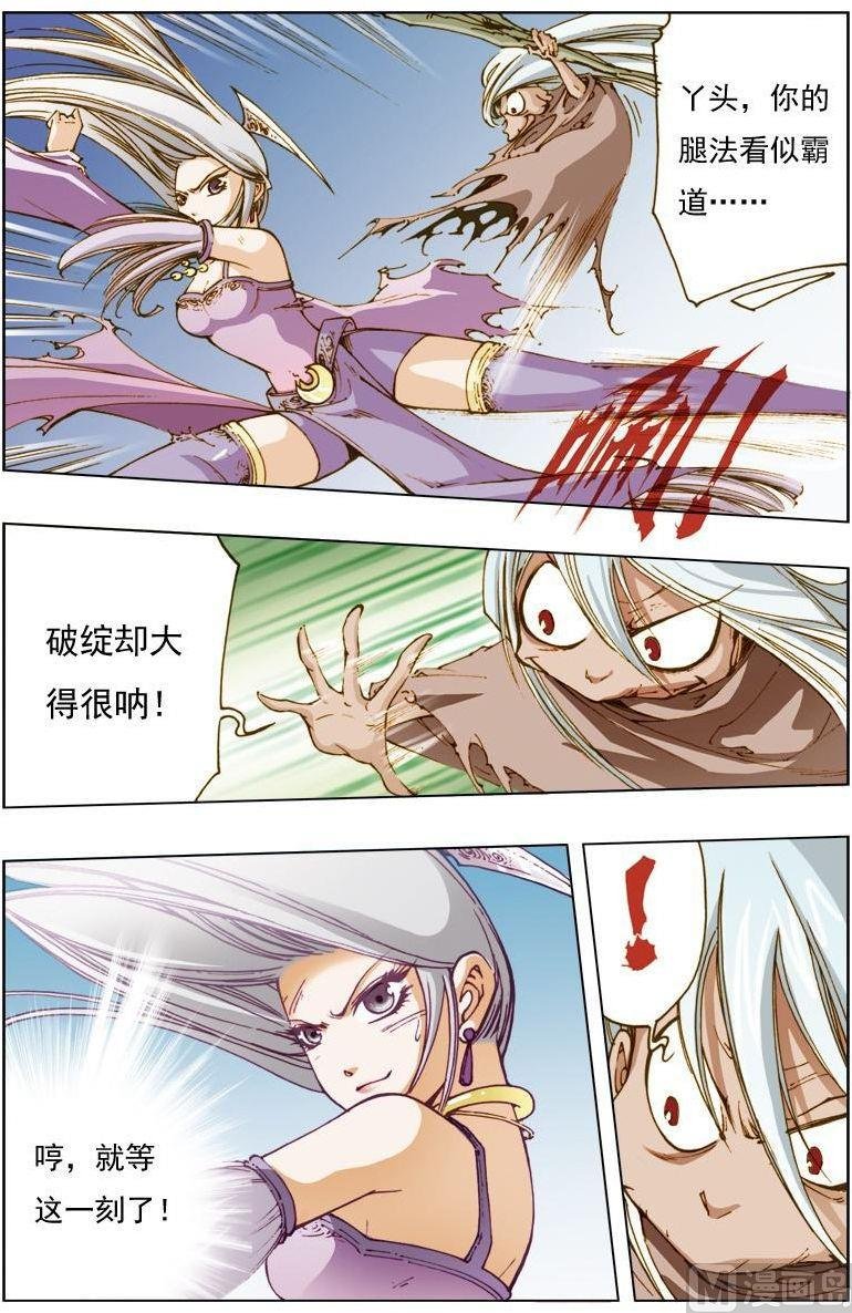 第125话