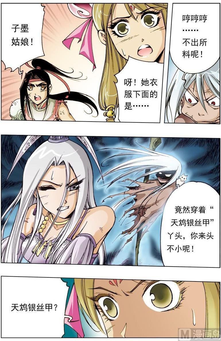 第125话