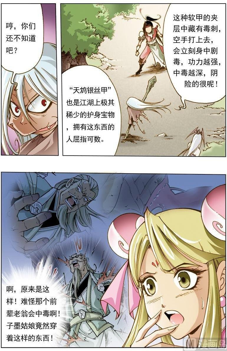第125话