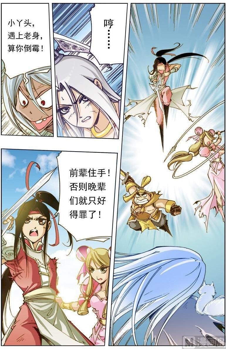 第125话