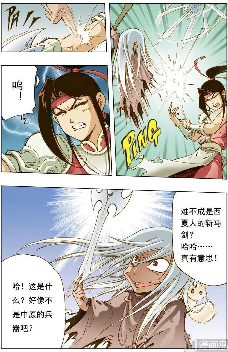 第125话