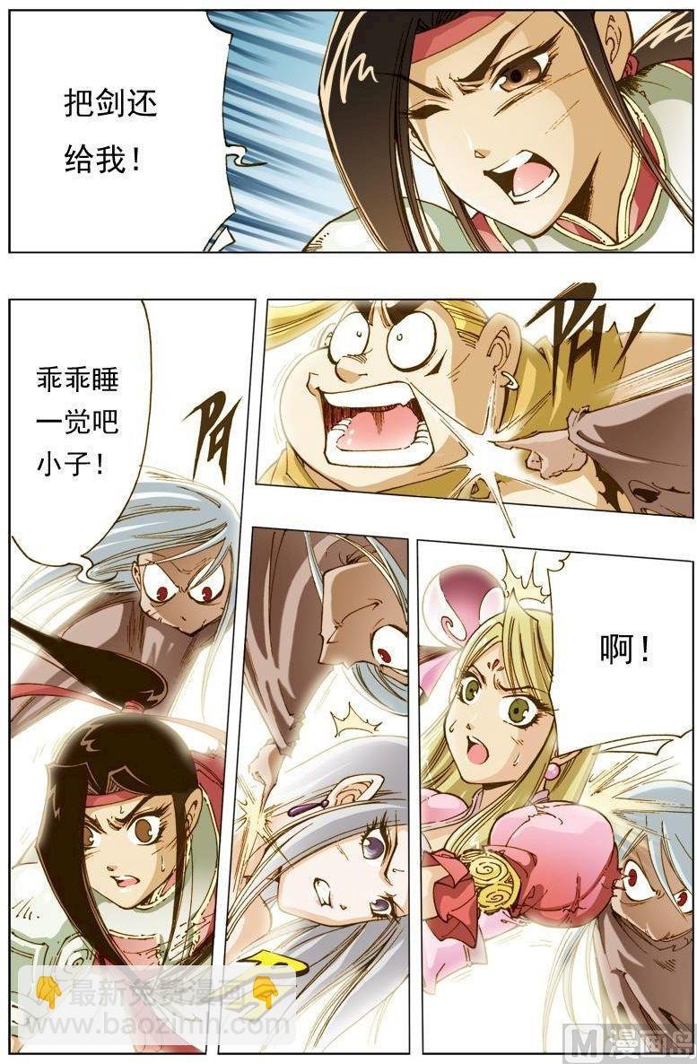第125话
