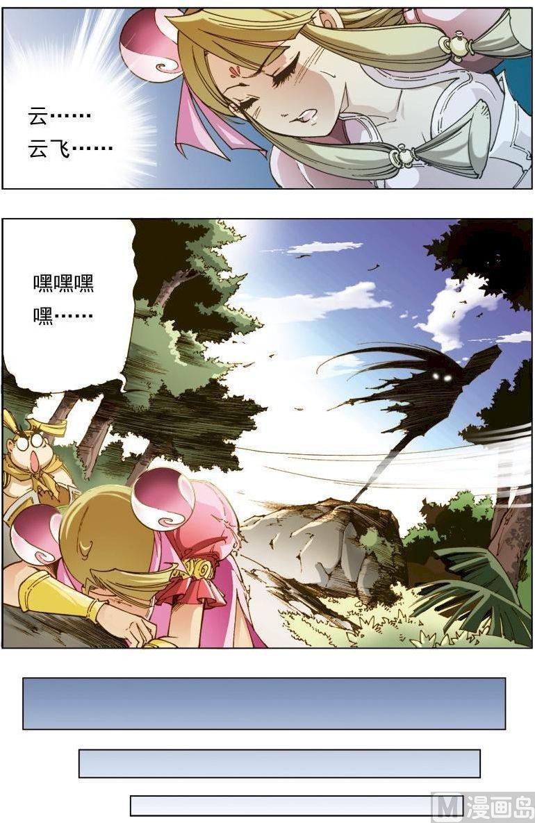 第125话