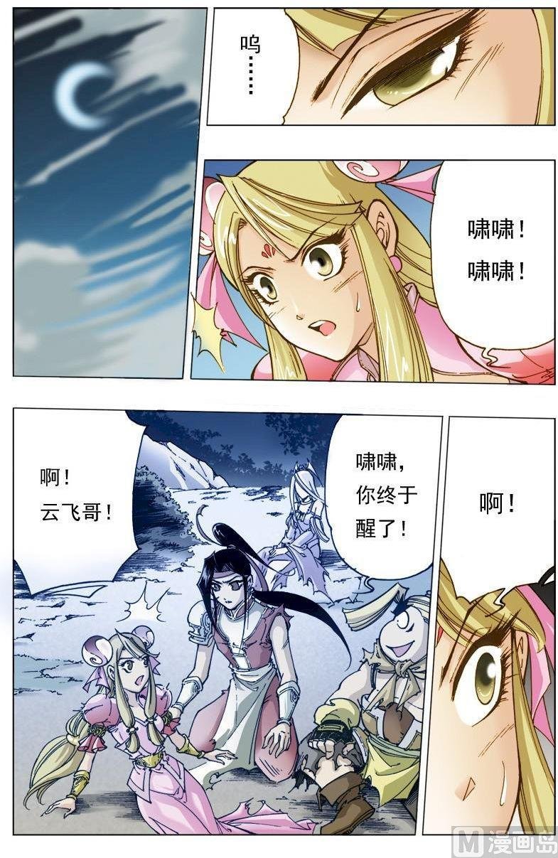 第126话