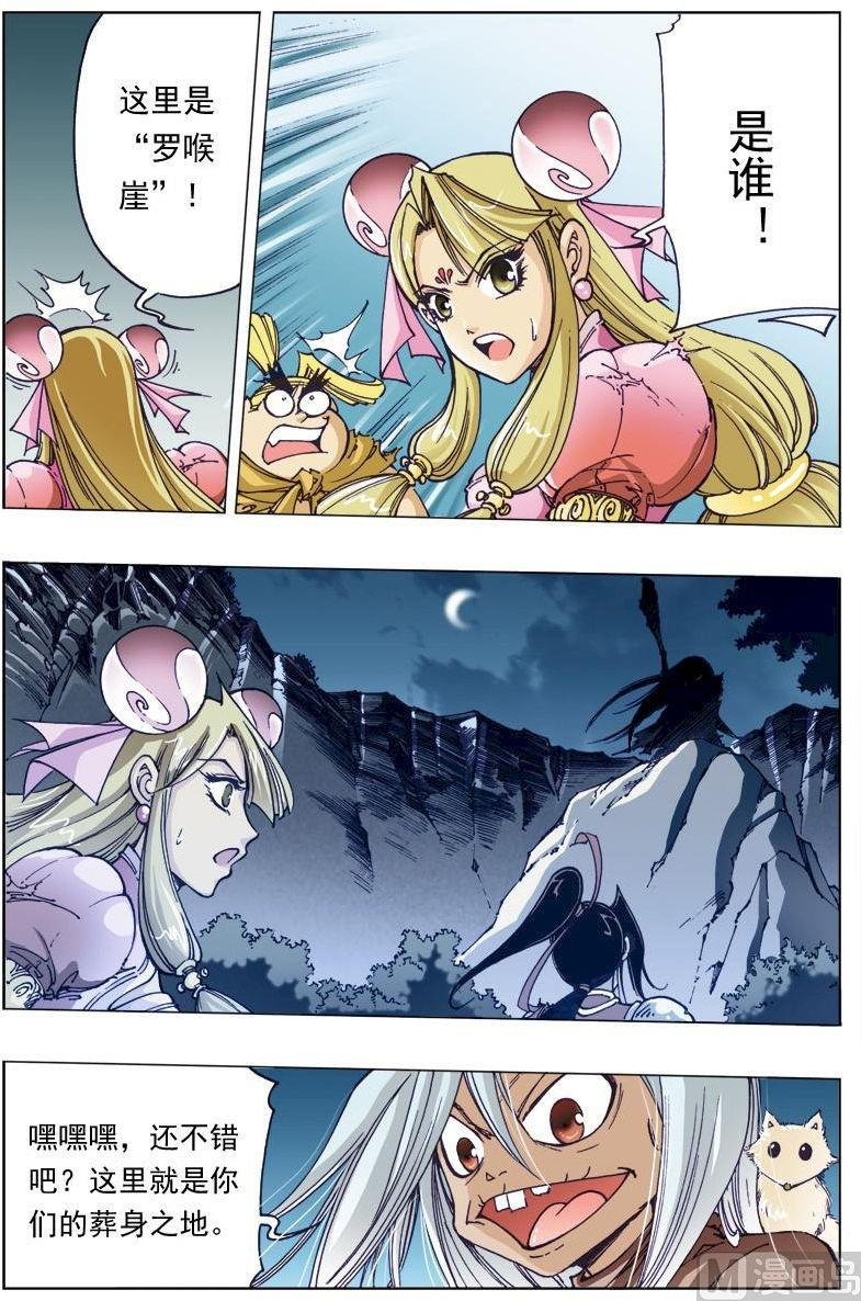 第126话