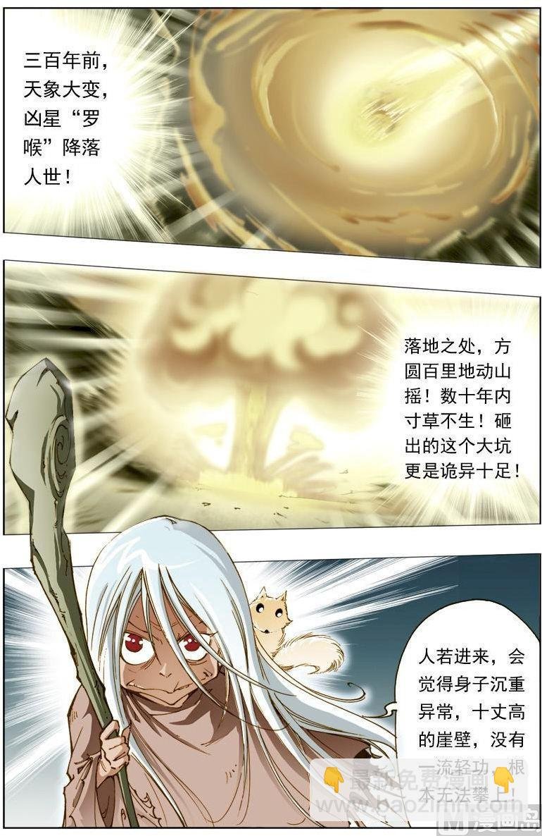 第126话