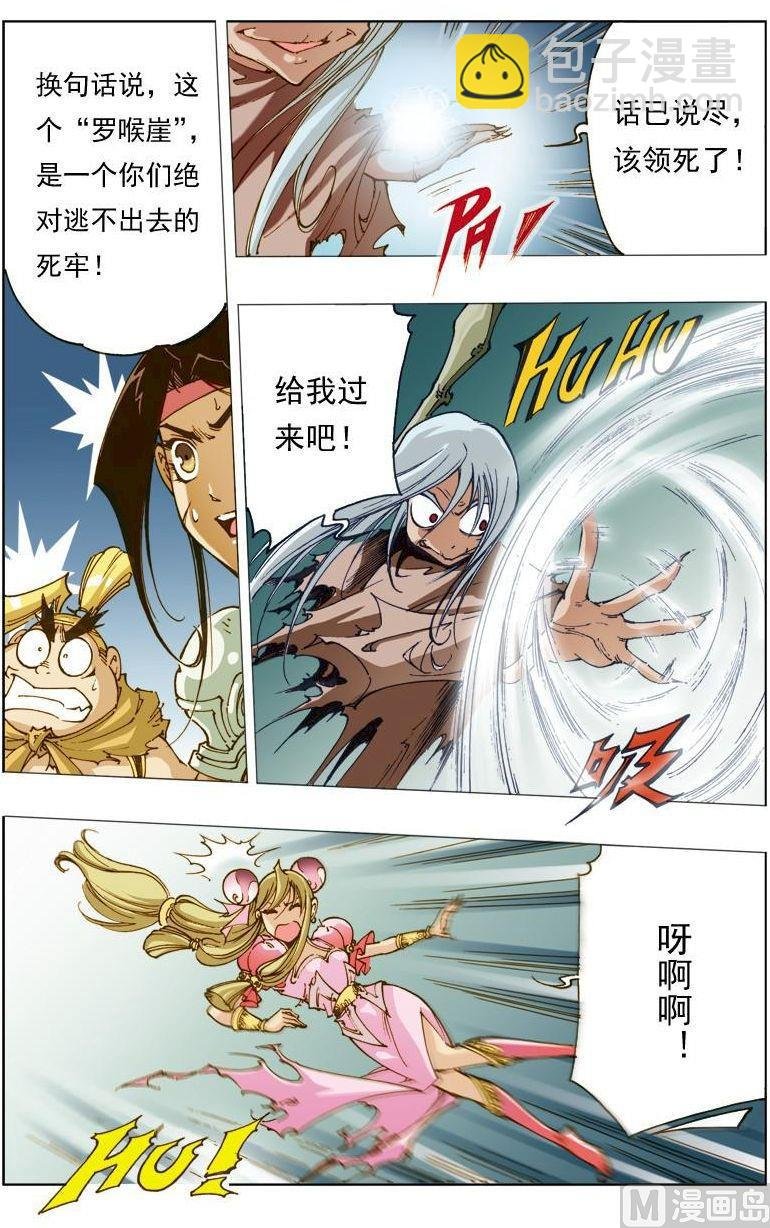 第126话