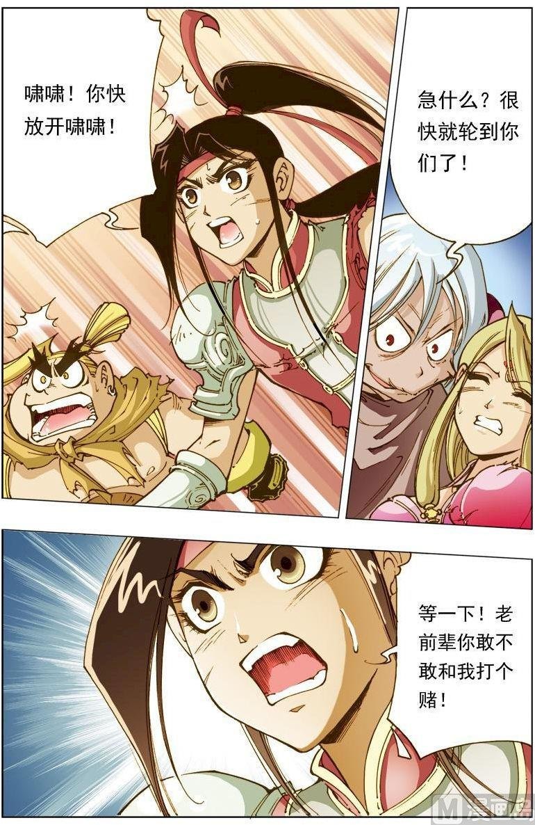 第126话