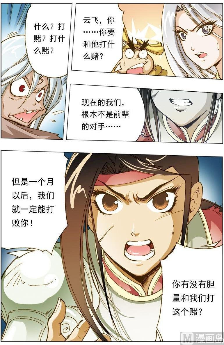 第126话
