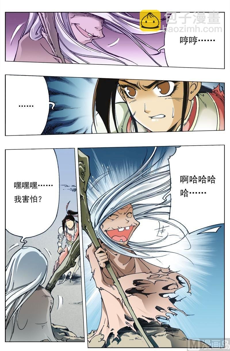 第126话