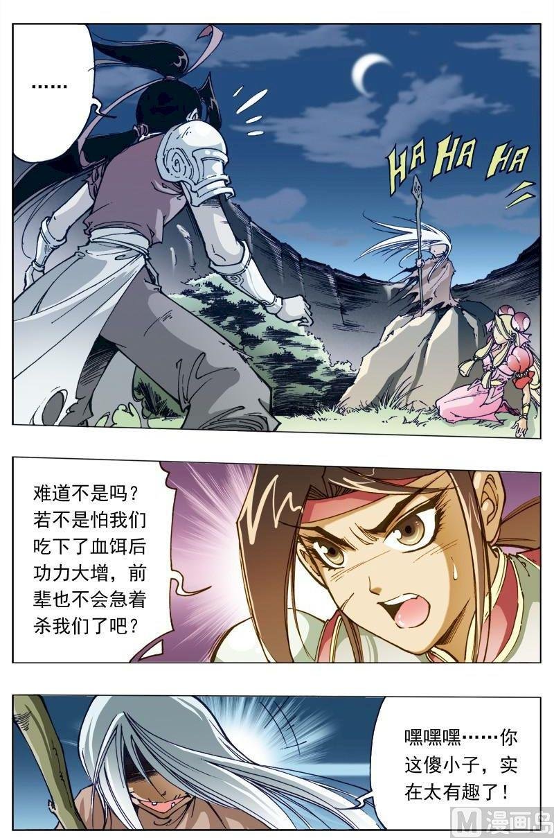 第126话