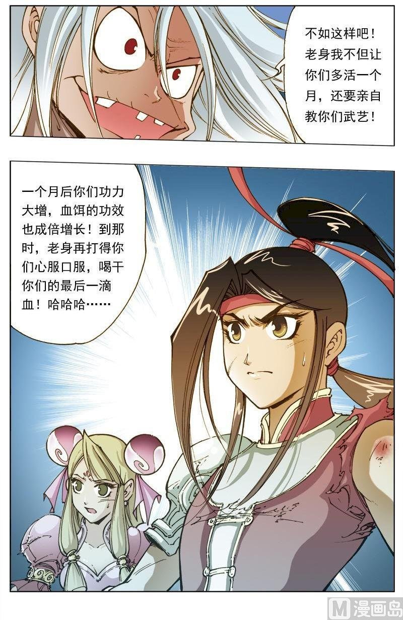 第126话