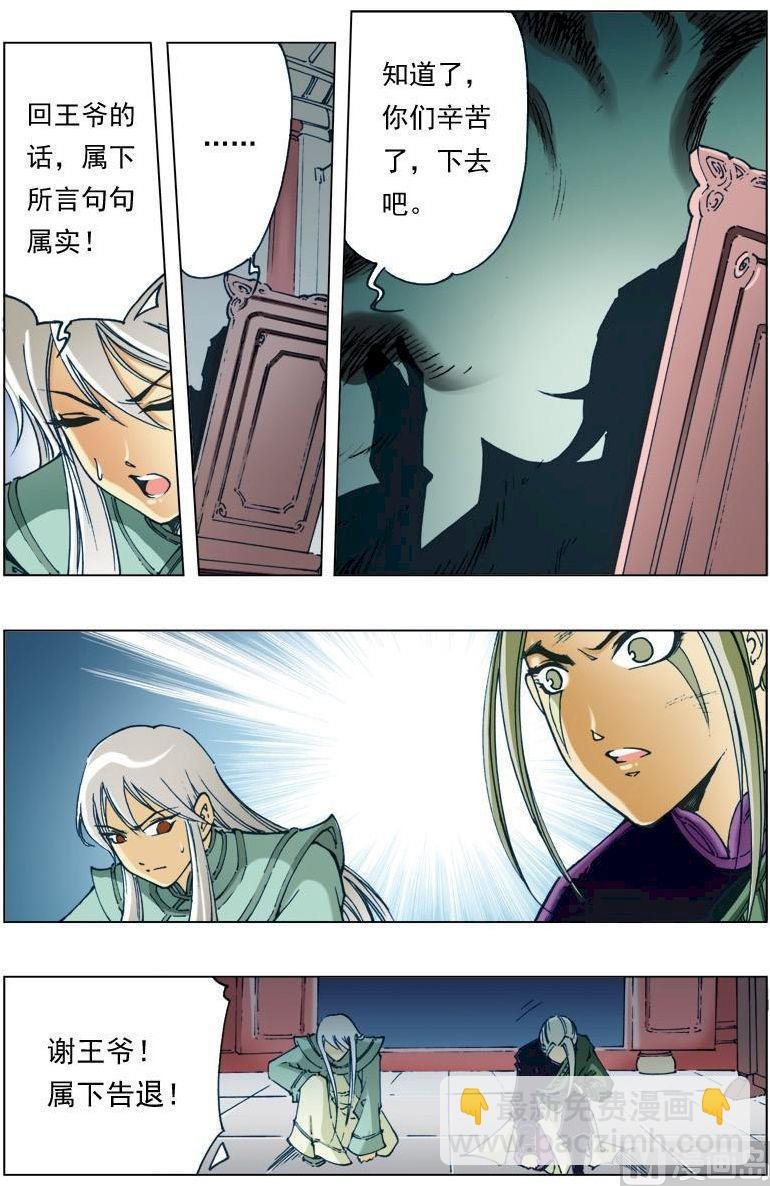 第127话