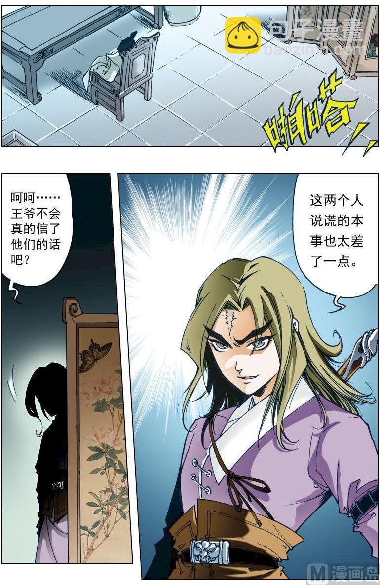 第127话