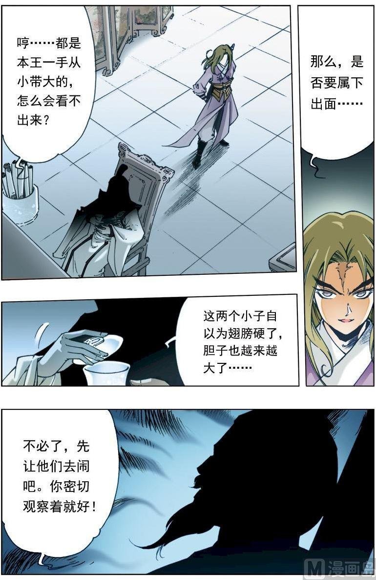 第127话