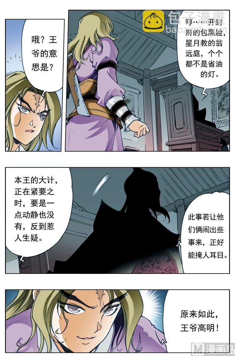 第127话