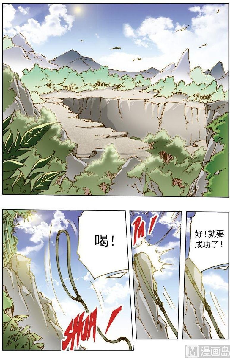 第127话
