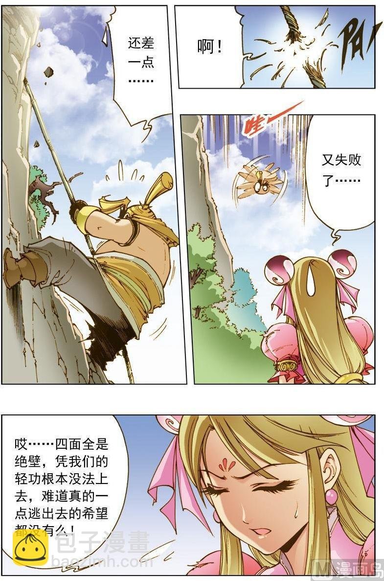 第127话