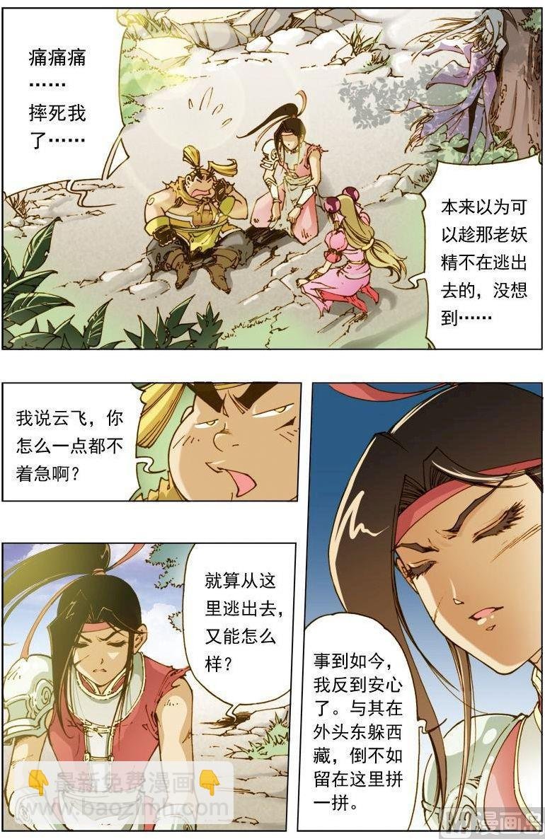 第127话