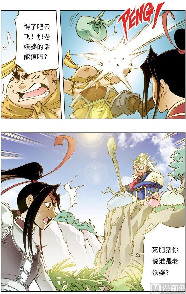 第127话