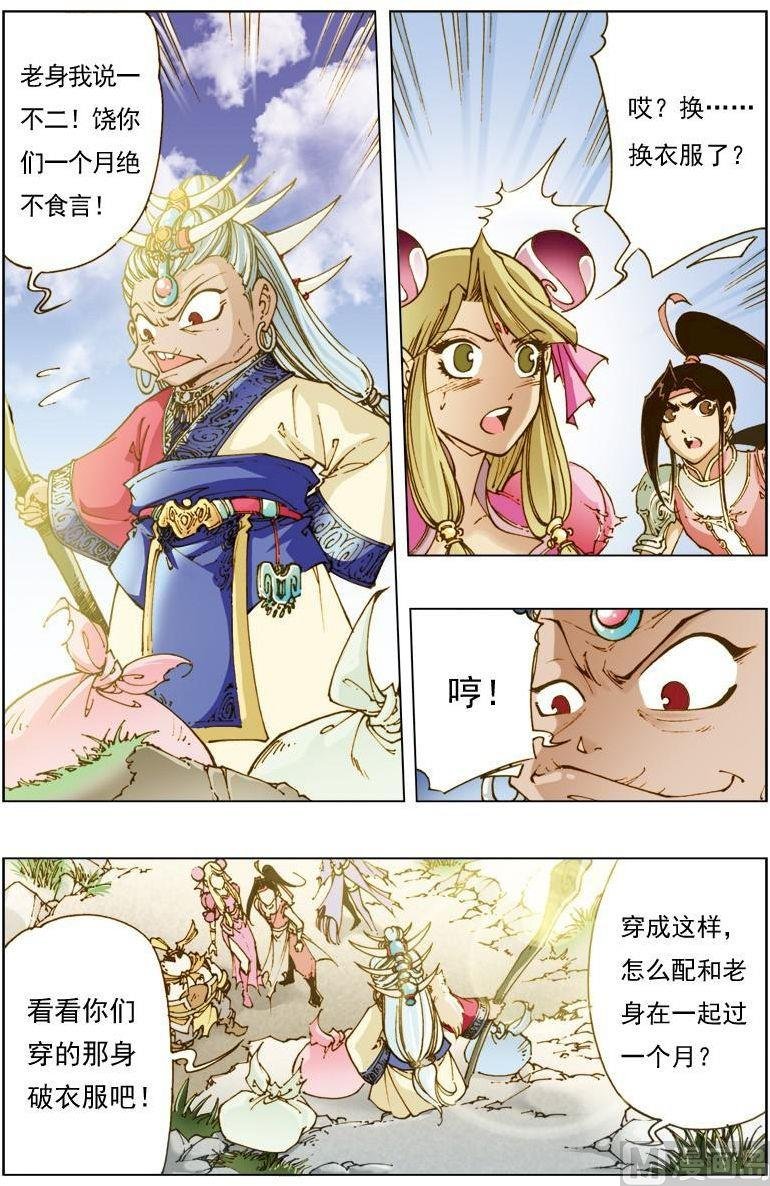 第127话