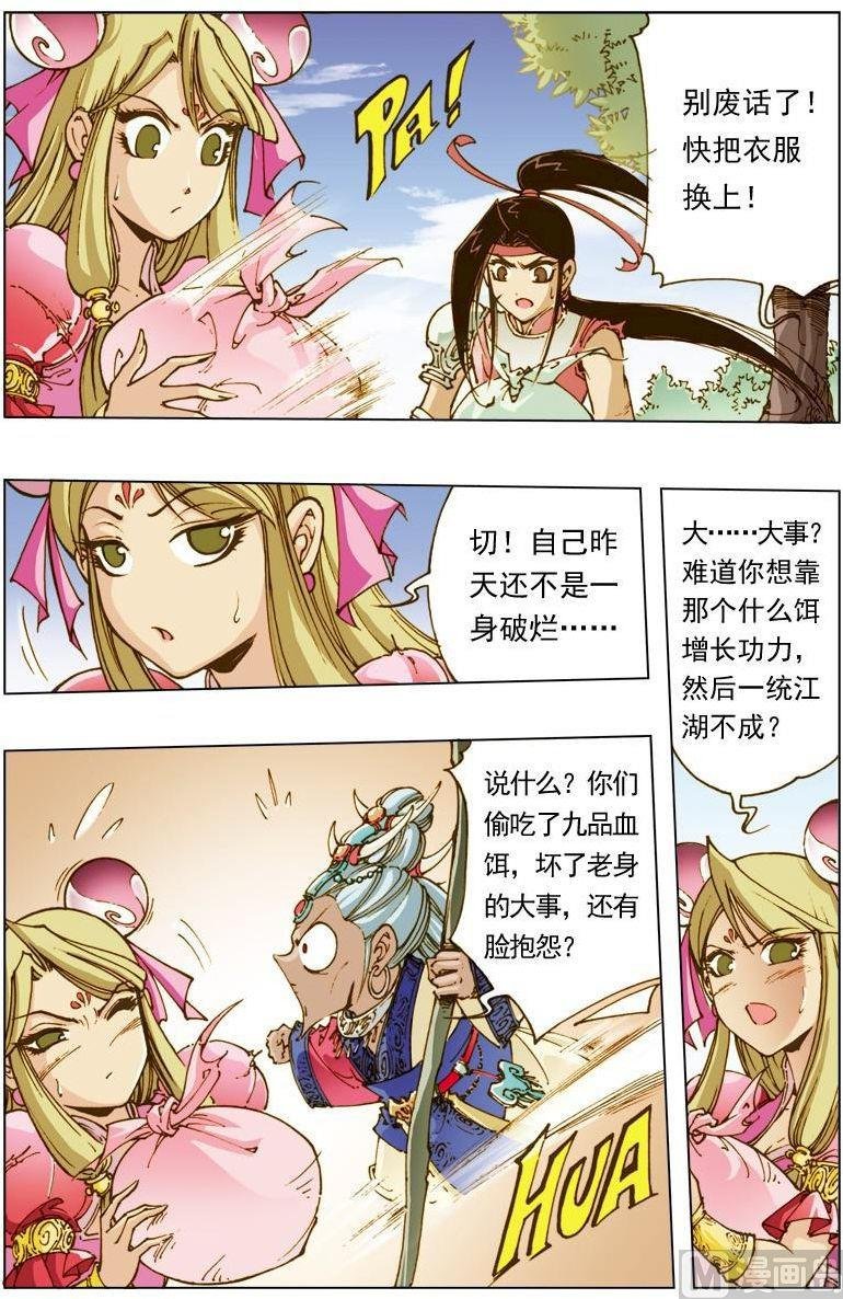 第127话