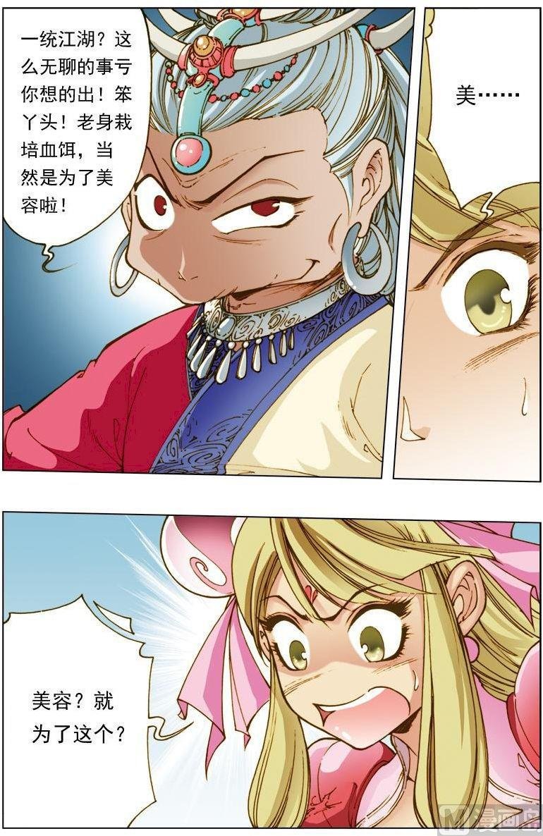 第128话