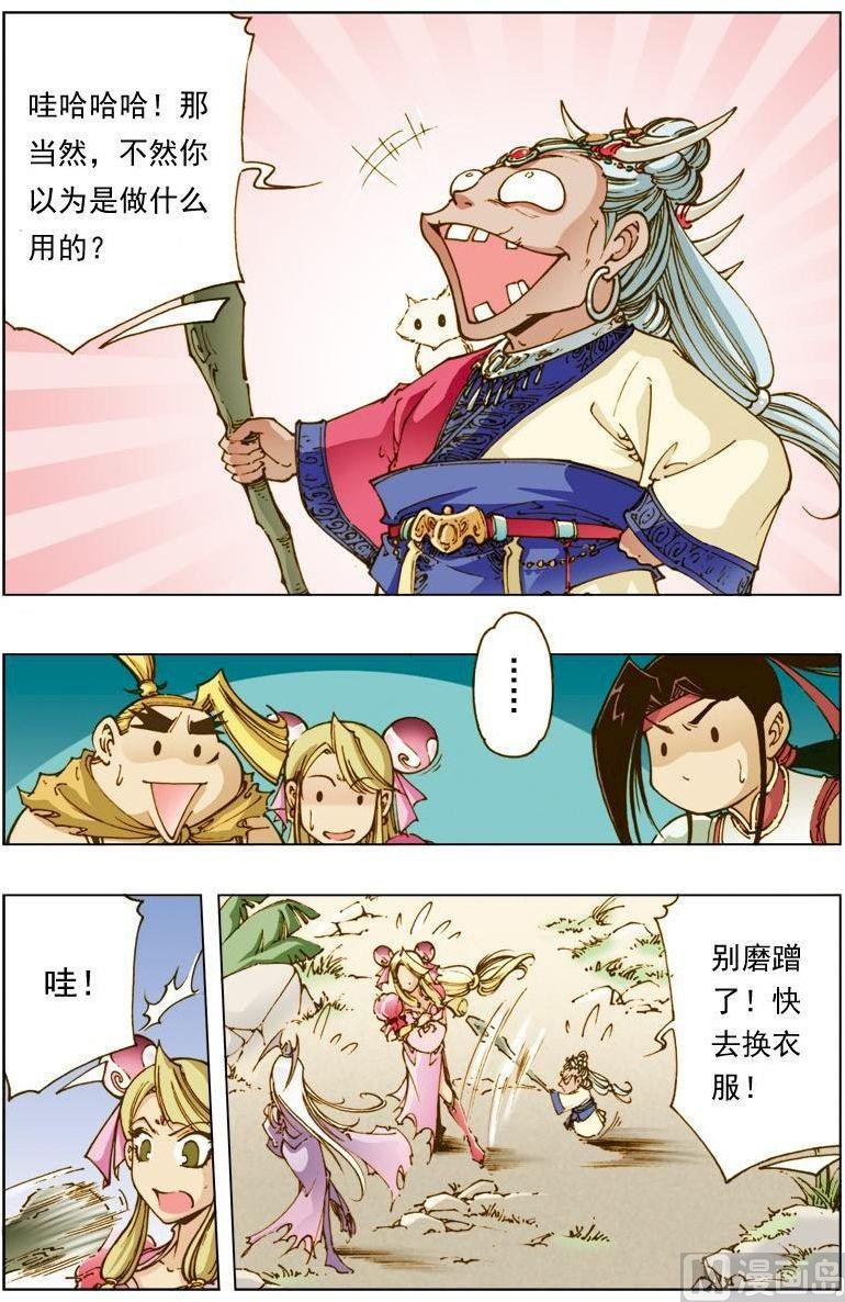 第128话