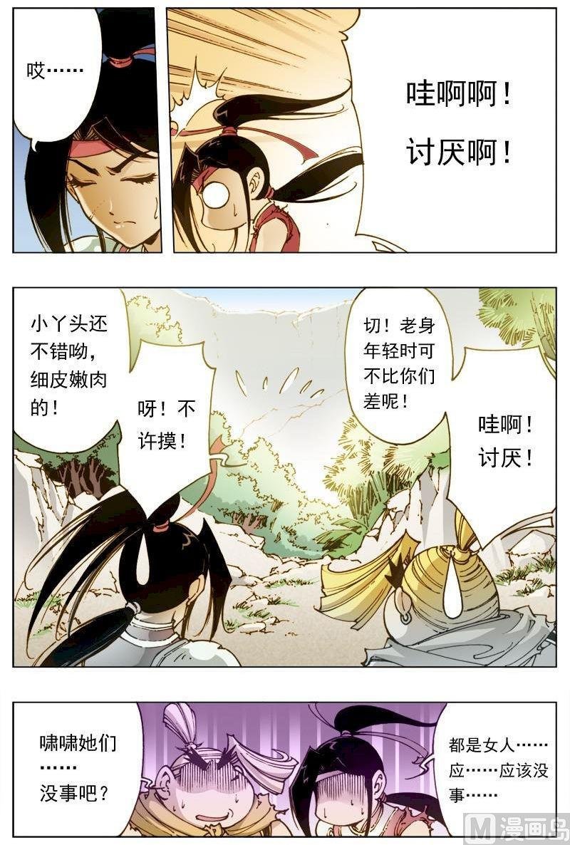 第128话