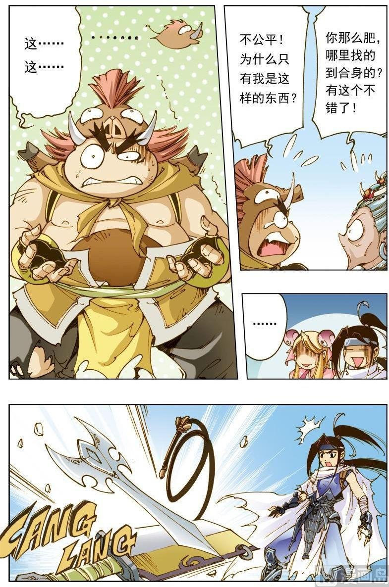 第128话
